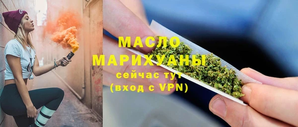 тгк Верхнеуральск