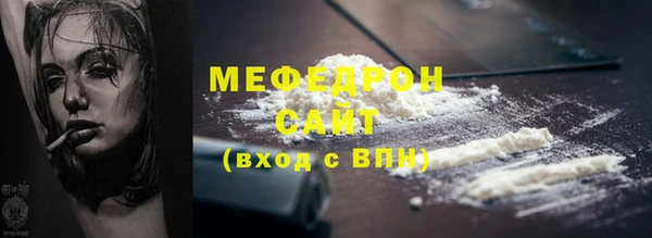 тгк Верхнеуральск