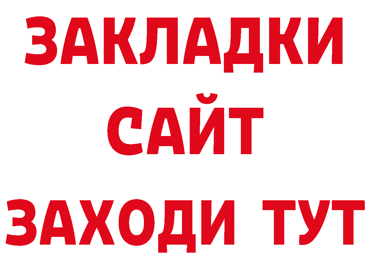 Где продают наркотики? даркнет как зайти Петропавловск-Камчатский