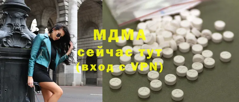 MDMA кристаллы  Петропавловск-Камчатский 