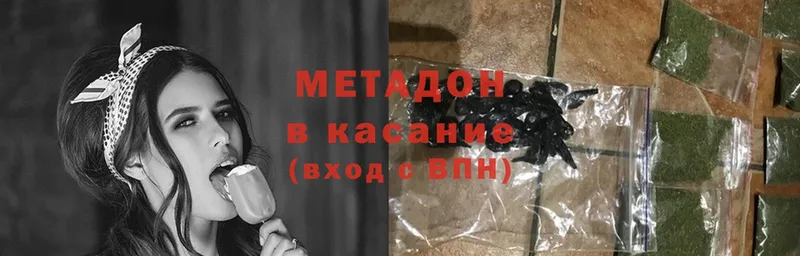 Метадон белоснежный  где найти   маркетплейс какой сайт  Петропавловск-Камчатский 